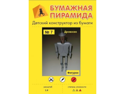 vyr 6975Kovovy panacik