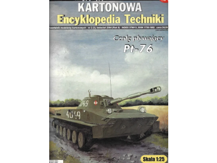 vyr 7022Papierovy model Tank Pt 76