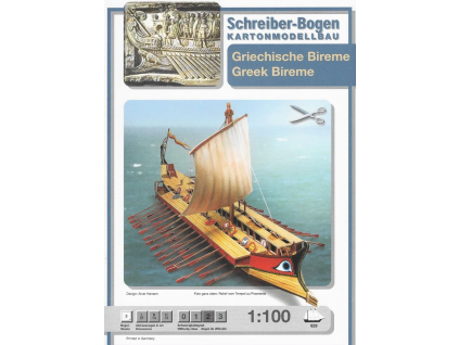 vyr 7061Papierovy model Grecka Birema 2