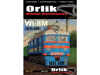vyr 7156Papierovy model Elektricka lokomotiva WL 8M 2