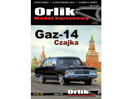 vyr 7195Papierovy model GAZ 14 Cajka 3