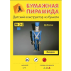 vyr 8739Tvrdohlavy hrdina v rozpravke