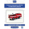 vyr 6271Hasicska cisterna S706 RTHP CAS 25 18
