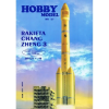 vyr 6913Cinska raketa Chang Zheng 3