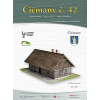 vyr 7231Papierovy model Cicmany c 42 2