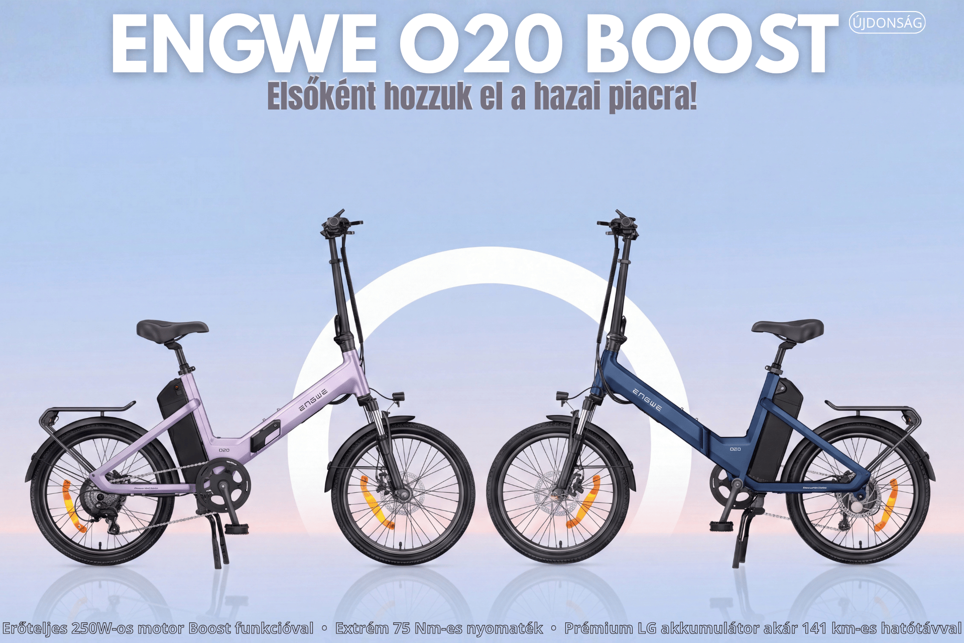 ENGWE O20 BOOST