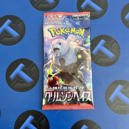 Crimson Haze - Booster