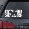 Středoasijský pastevecký pes nálepka- Zentralasiatischer Owtscharka Aufkleber - Central Asian Shepherd Dog sticker
