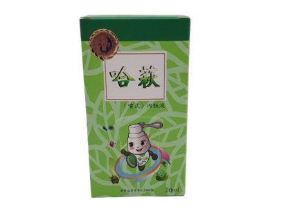 AH CHOO 20ml - sprej
