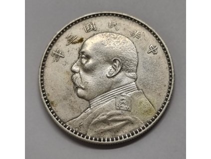 Čínska Republika Yuan 1914