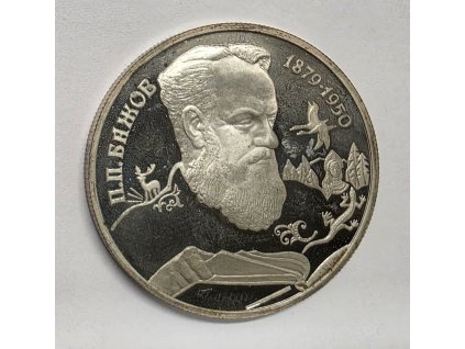 Rusko 2 Rubeľ 1994 PROOF