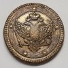 Rusko Alexander I. 5 Kopejka 1802 EM