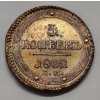 Rusko Alexander I. 5 Kopejka 1802 EM