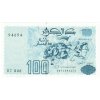 alzilsko 100 dinar 1992