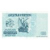 alzilsko 100 dinar 1992 r