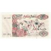 alzilsko 200 dinar 1992