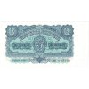 CSR 3 Koruna 1953 seria ZB