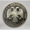 Rusko 2 Rubeľ 1994 PROOF