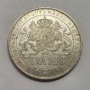 Švédsko 2 Koruny 1897