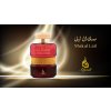 misk al lail edp 254327765081431