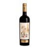 Coudel Mor Reserva Červené 0.75l