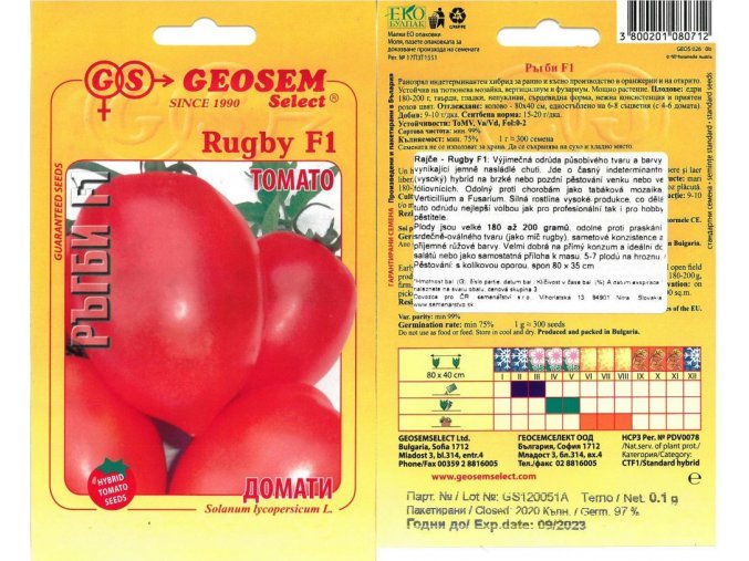 Rajče tyčk. (Bulharské) Rugby F1_0,1 g