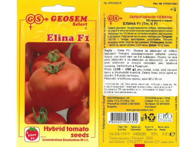 Rajče tyčk. (Bulharské) Elina F1_0,1 g