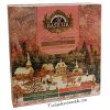 basilur Christmas Fruit 40s