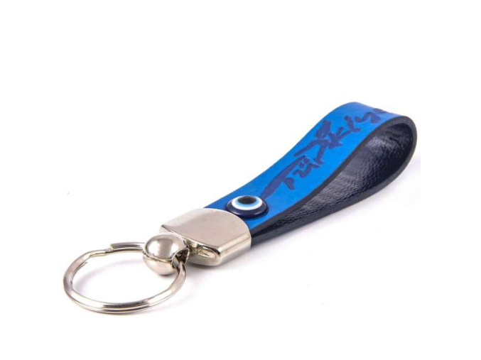 Klíčenka z umělé kůže s nápisem Türkiye - modrá Anahtarlık