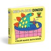 MP ColorMagicBathBook Rub A DubDinos INT5 9780735375062