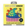 MP ColorMagicBathBook Rub A DubDinos INT2 9780735375062