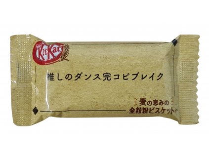 KitKat Whole Grain Biscuit 10,5g