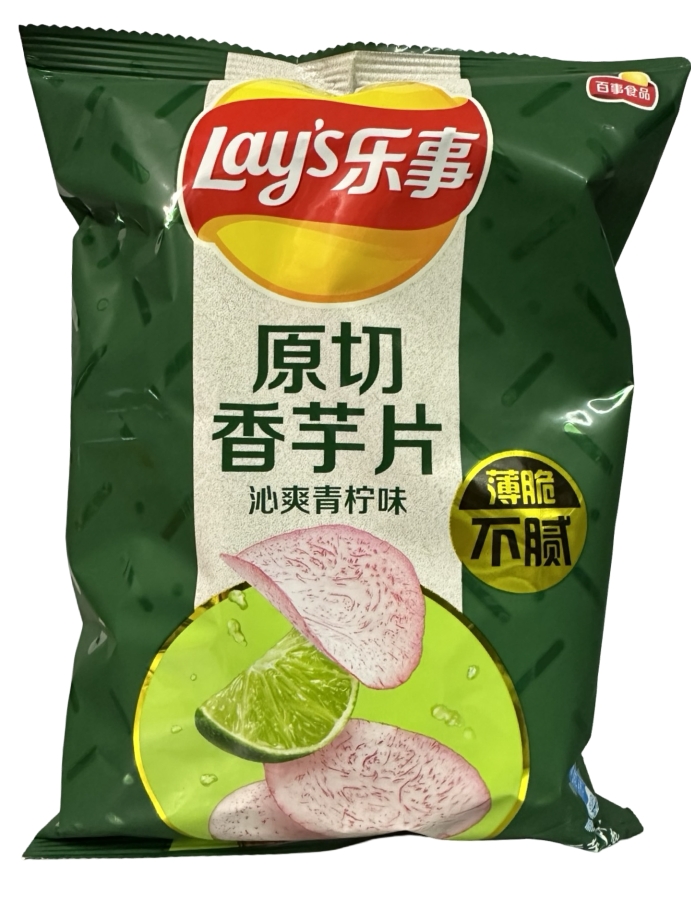Lay's Lime Sweet Taro Chips 60g
