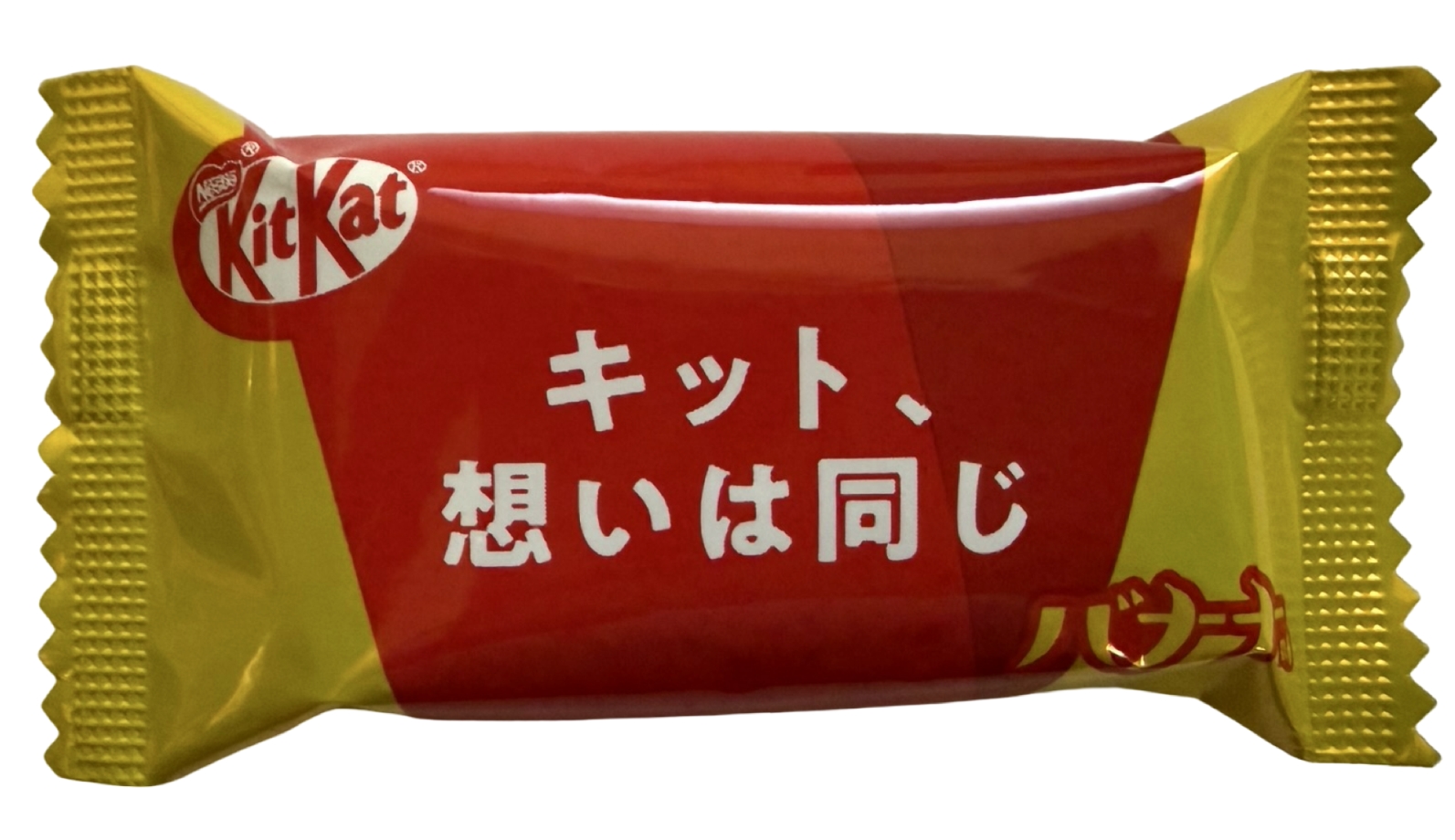 KitKat Mini Banana 11,6g