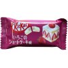 KitKat Mini Strawberry Shortcake 11,6g