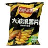 Lay's Big Wave Roasted Chicken Wings 70g