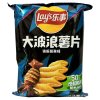 Lay's Grilled Squid 70g