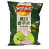 Lay's Lime Sweet Taro Chips 60g