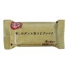 KitKat Whole Grain Biscuit 10,5g