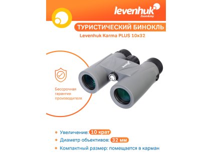 Binokulárny ďalekohľad Levenhuk Karma PLUS 10x32