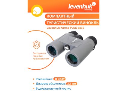 Binokulárny ďalekohľad Levenhuk Karma PLUS 8x32