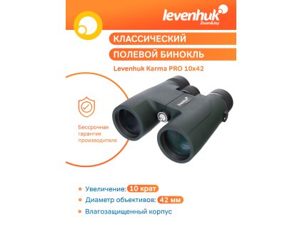 Binokulárny ďalekohľad Levenhuk Karma PRO 10x42