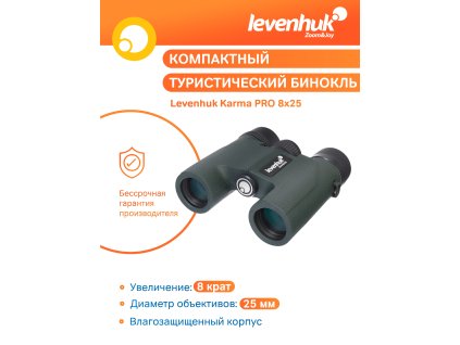 Binokulárny ďalekohľad Levenhuk Karma PRO 8x25