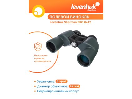 Binokulárny ďalekohľad Levenhuk Sherman PRO 8x42