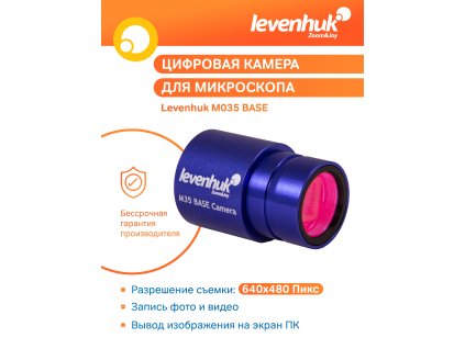 Digitálny fotoaparát k mikroskopu Levenhuk M35 BASE