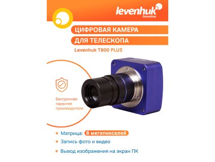 Digitálny fotoaparát Levenhuk T800 PLUS