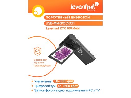 Digitálny mikroskop Levenhuk DTX 700 Mobi
