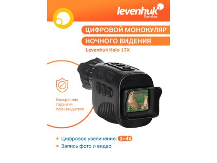 Digitálny monokulárny ďalekohľad s nočným videním Levenhuk Halo 13x