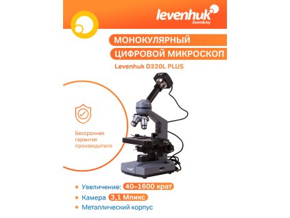Digitálny monokulárny mikroskop Levenhuk D320L PLUS 3.1M