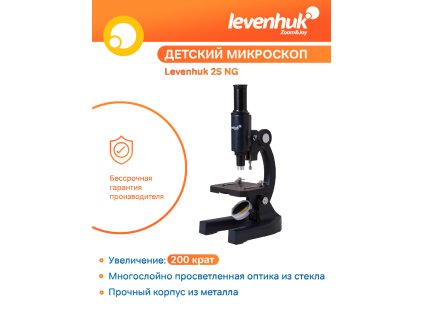 Monokulárny mikroskop Levenhuk 2S NG